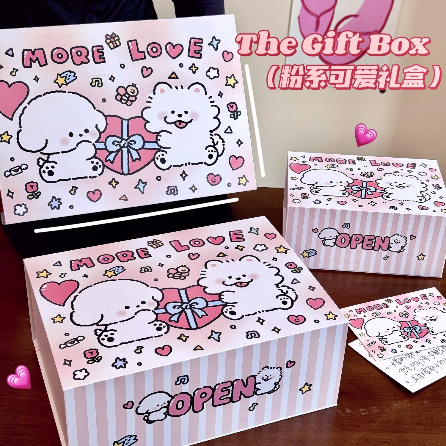 ins粉色礼品盒生日礼物包装盒送女朋友加袋子可爱卡通磁吸盒空盒