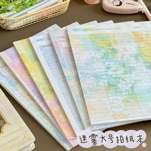 B5便签本横线多功能便签纸记录