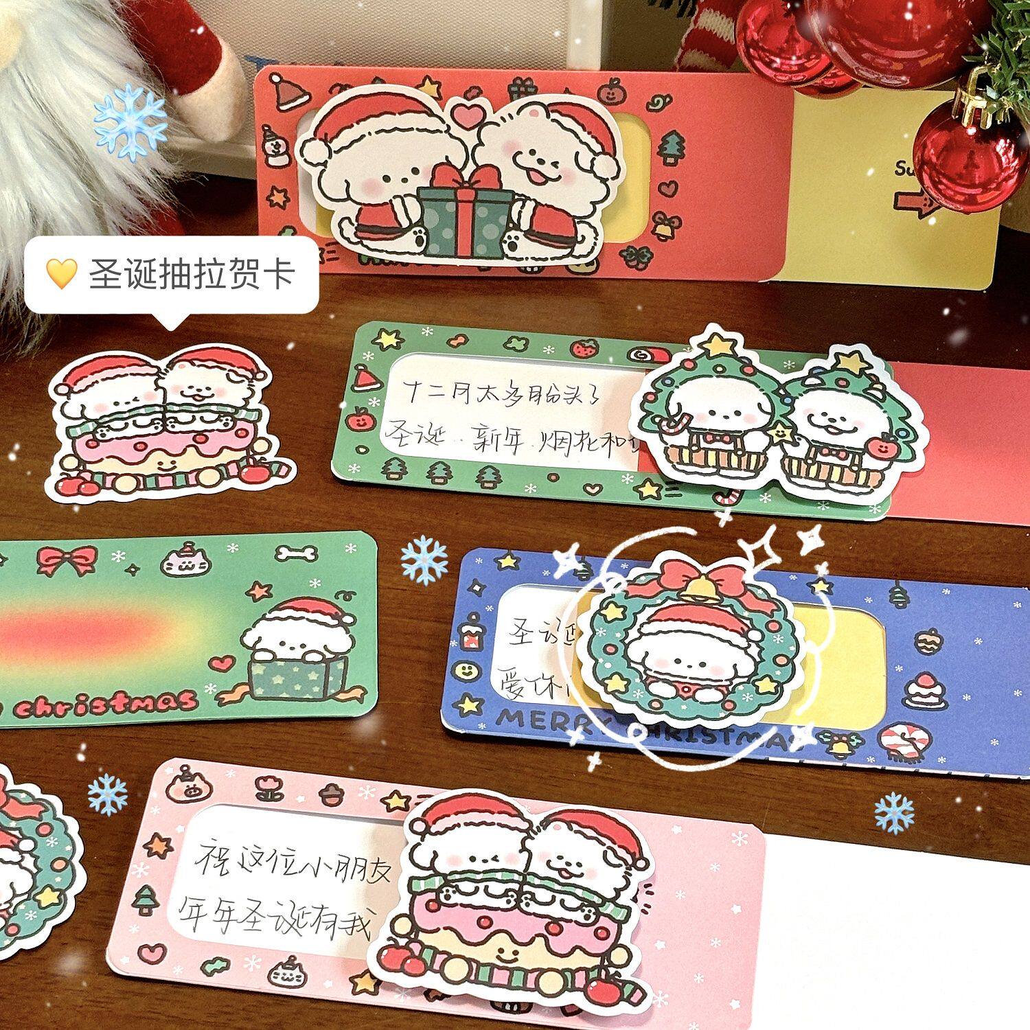 ins新款圣诞抽拉贺卡可爱卡通手写创意明信片平安夜祝福礼物贺卡