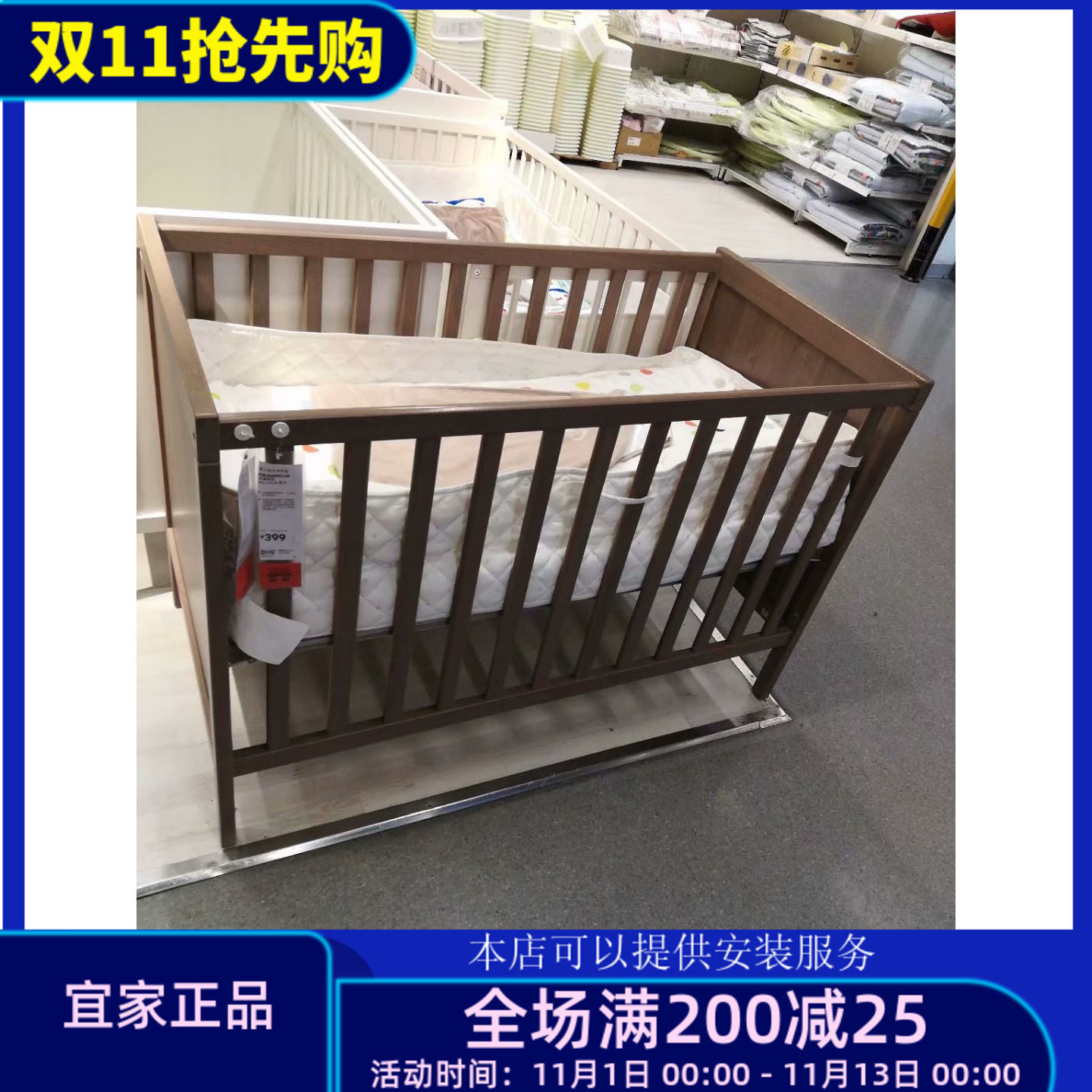 IKEA Domestic Agency purchase IKEA Sandvig Baby bed child environmental protection Baby bed Solid wood bed Safety Bedin the Residential furniture , Beds , Crib  category - from Buy2taobao.com to provide professional Taobao agent buy service