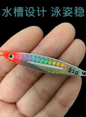 万亚岸抛小铁板假饵亮片路亚亮片金属饵铁板铅鱼饵14g带导水槽IMA