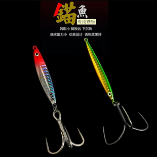 10只锚鱼铁板路亚假饵渔具垂钓鲢鳙鲤鱼池塘鱼钩钓鱼刀锋破鳞鱼饵