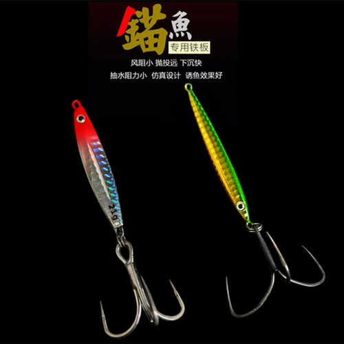 万亚铁板锚鱼钩假饵路亚渔具