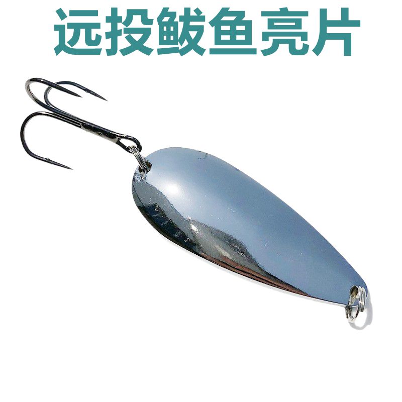 万亚鱼钩勺型假饵金属饵铁板饵
