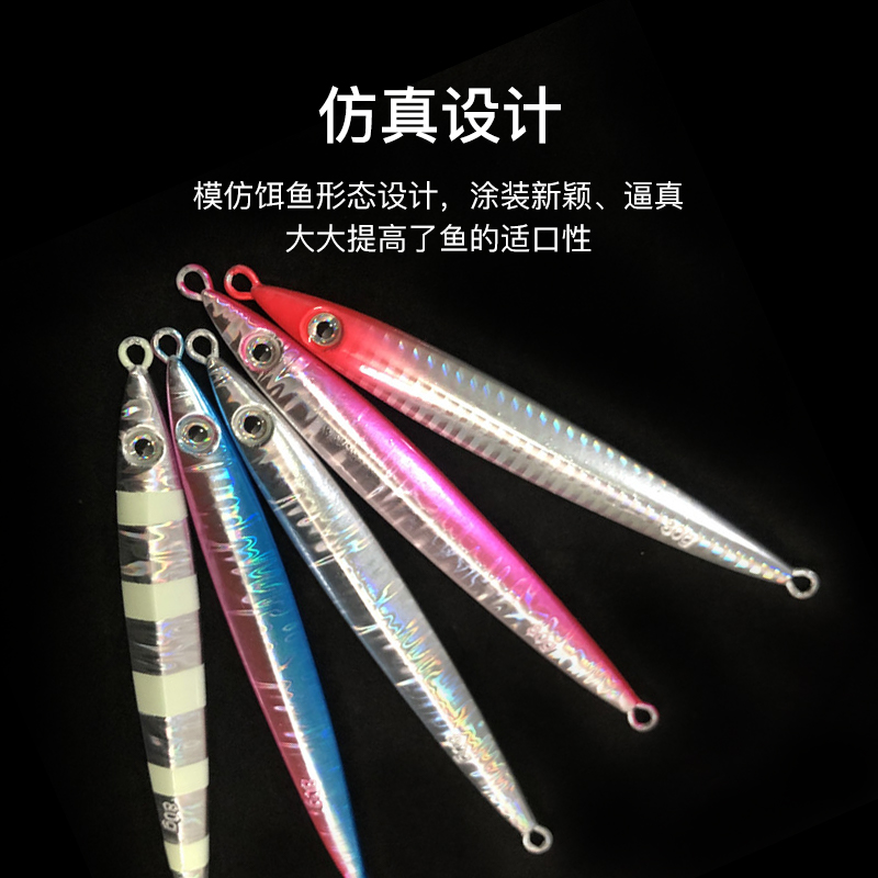 钓带鱼铁板海洋拖钓南油铅鱼