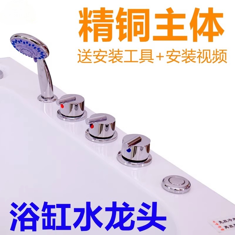 浴缸水龙头开关婴儿游泳池配件五金三件套儿童浴澡盆冷热混水阀门