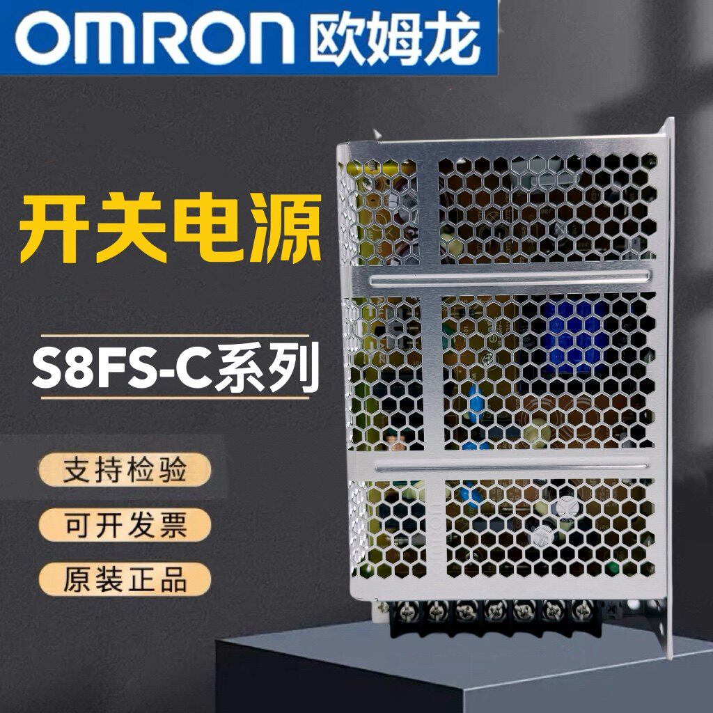 欧姆龙开关电源S8FS-C05024-10024-15024-35024-3524-20024变压器