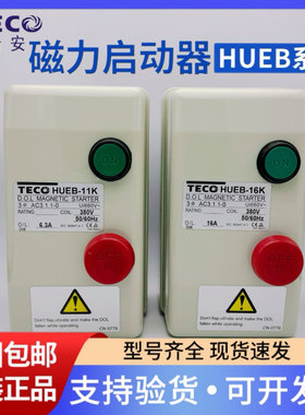 台安交流电磁开关HUEB-11K磁力开关HUEB-16K启动器HUPB-18K/23K