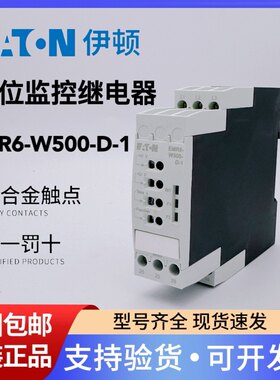 EATON伊顿穆勒相位监控继电器EMR6-W500-D-1替代EMR4 5全新正品