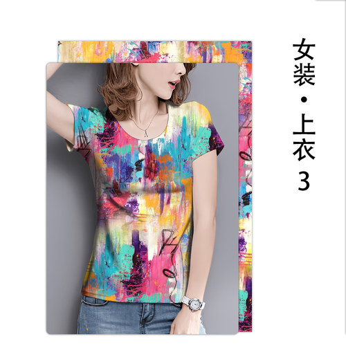 女装上衣系列3 面料成衣模板服装设计面料看成衣服装面料样衣模板