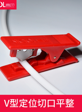 喜色净水器水管切管刀PU软管剪刀2分pe管3分管切割刀气动管子割刀