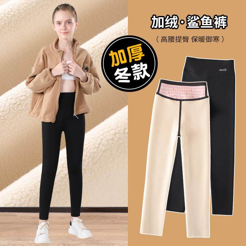女童打底裤秋冬季新款外穿加绒加厚女大童鲨鱼裤儿童保暖裤瑜伽裤