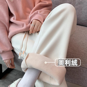 奥利绒白色加绒加厚冬新款高腰宽松显瘦休闲直筒拖地裤阔腿裤子女
