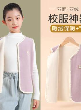 奥粒绒儿童马甲女童保暖背心