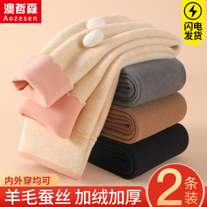 秋冬季加绒加厚打底裤儿童保暖裤