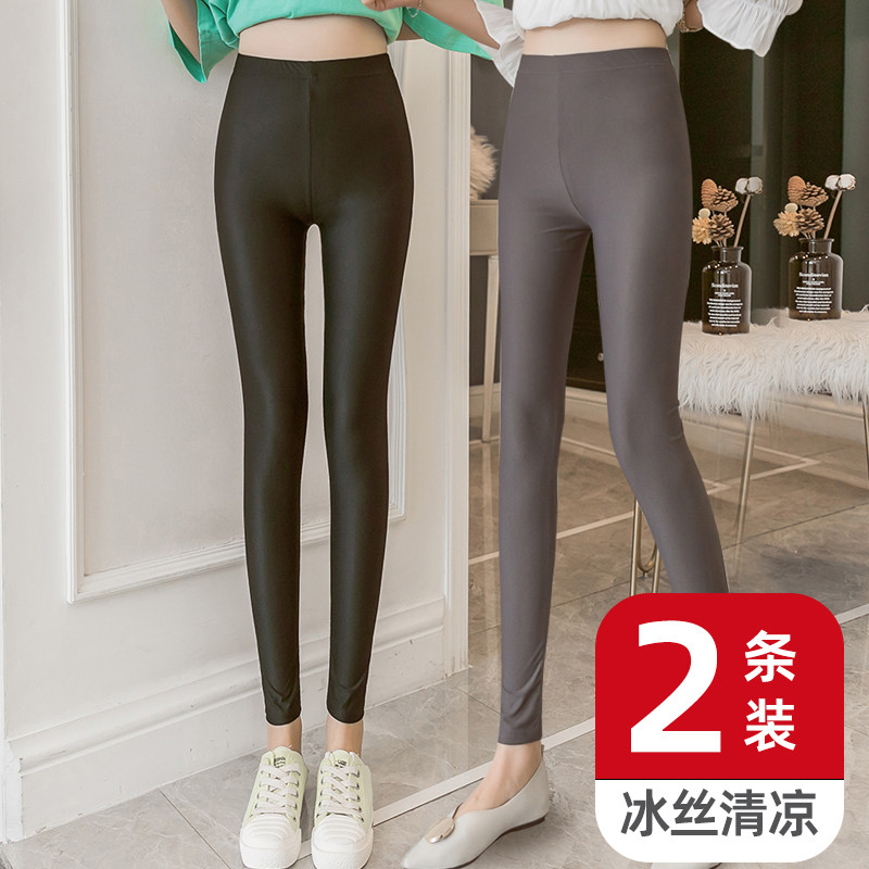 冰丝打底裤女外穿春夏季薄款2026新款紧身高腰大码弹力九分小脚裤