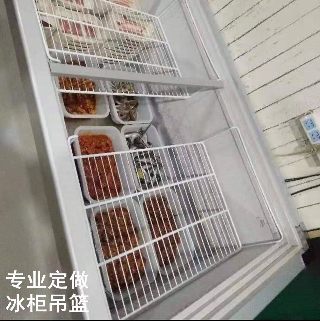 厂家直销冰柜岛柜定制白色平板吊篮分类深框网格收纳整理筐铁篮子