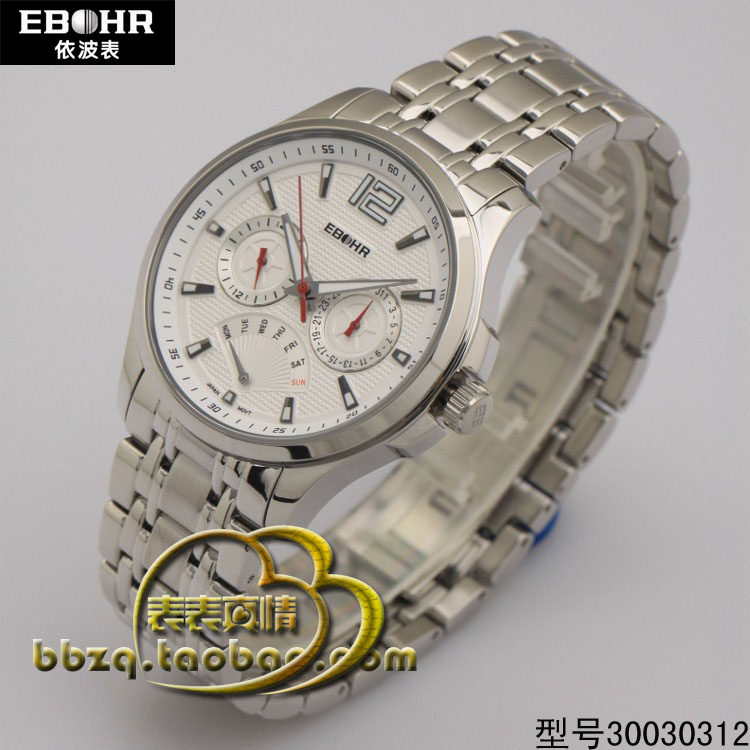 ebohr依波表2012年新款30030312男表石英表全国联保 防水 蓝宝石