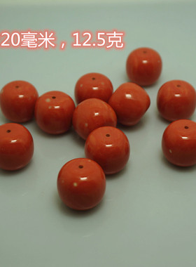 藏风石头系列高仿珊瑚珠子