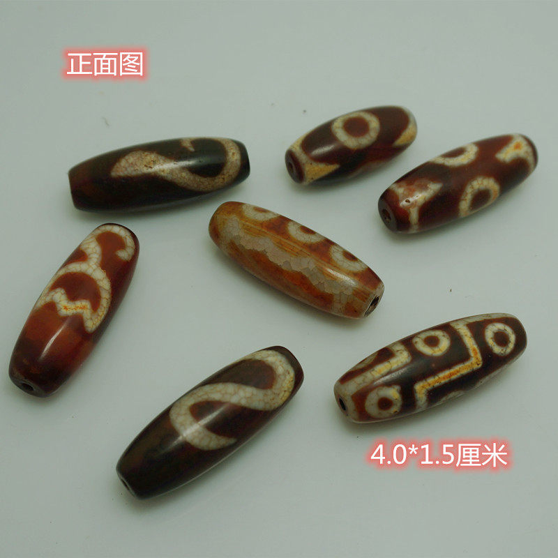 民族风 天然九眼如意五眼三眼天珠玛瑙吊坠珠子 DIY手链项链 配珠