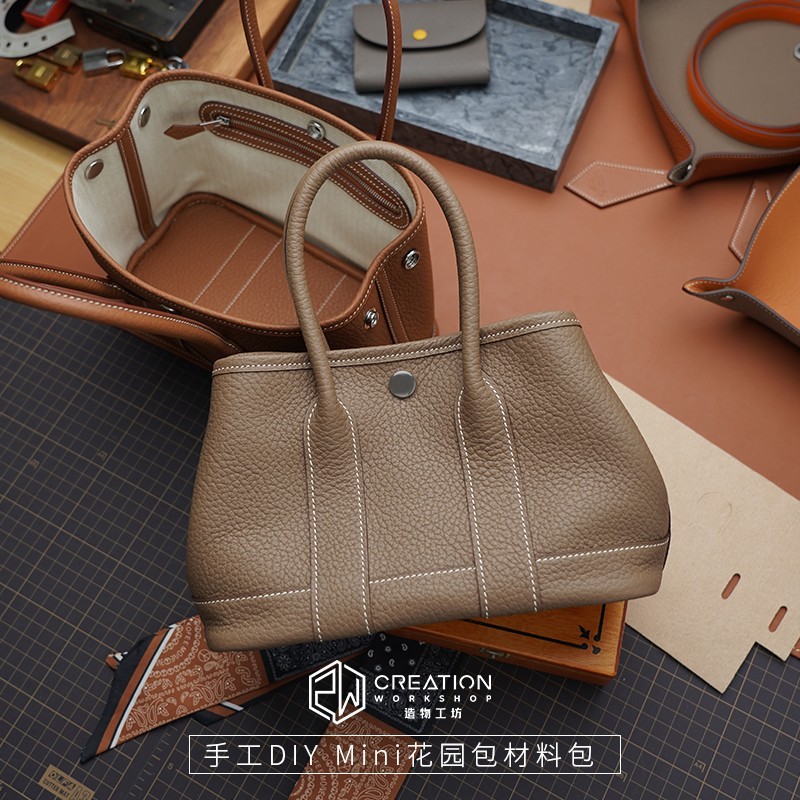迷你花园包Neo Garden Party23半成品材料包自己做DIY手工皮具