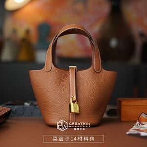 菜篮子14micropicotin微型水桶