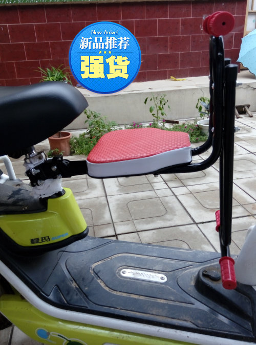 siège enfants pour vélo - Ref 2420101 Image 3