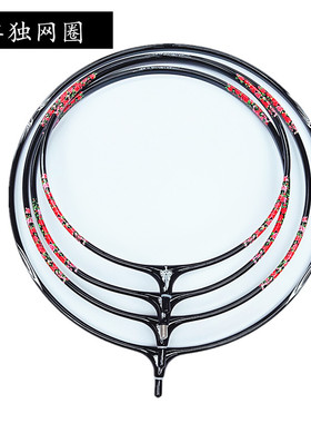 抄网头碳合金网圈超硬超轻竞技钓鱼网头网框超网配件33.35.40渔具