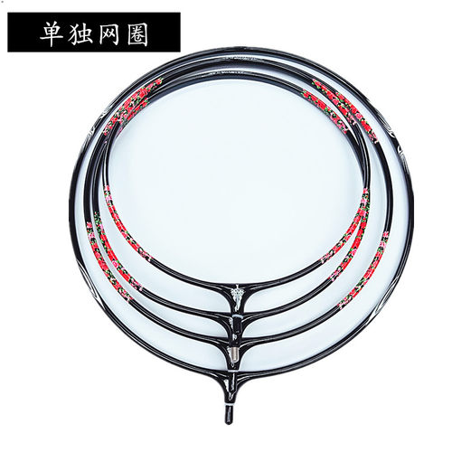 抄网头钛合金超硬超轻竞技