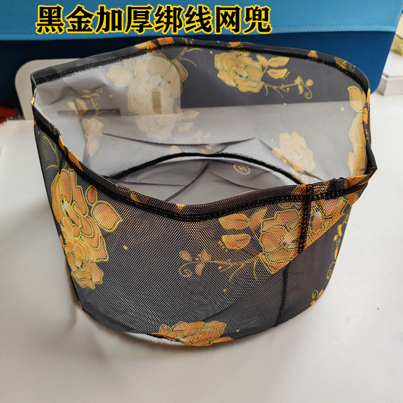 魔猎抄网兜防挂速干绑线网布