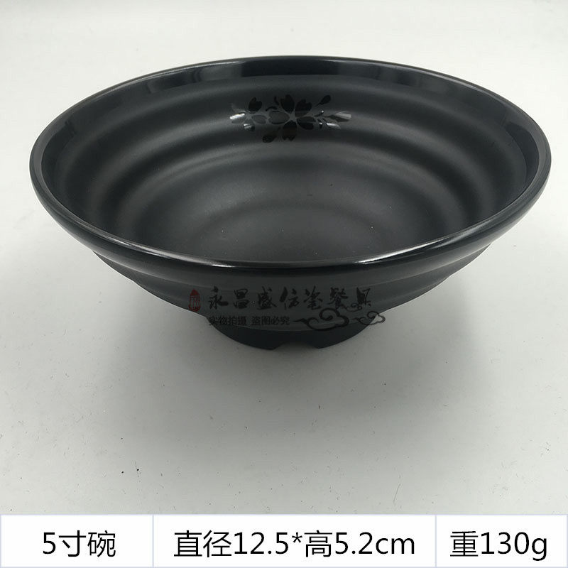 密胺A5加厚磨砂黑色樱花餐具日式大碗仿瓷味千拉面碗牛肉面汤粉碗