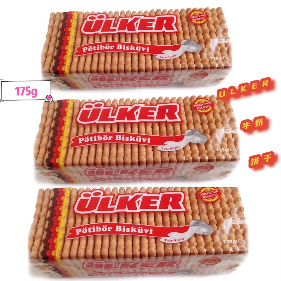 早餐饼干优客牛奶味土耳其原装