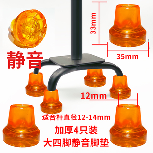 加厚牛筋双拐胶套拐杖防滑垫拐棍老人拐杖牛津防滑头静音