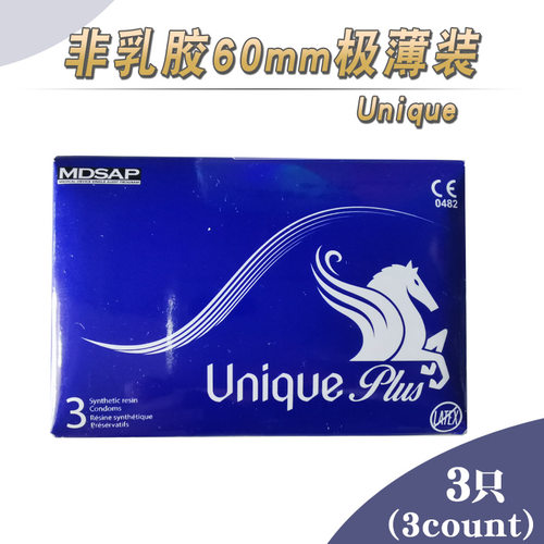 60mm特大号超薄避孕套0.01超薄