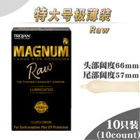American imported Trojan MAGNUM extra-large ultra-thin condom, XXL condom, 75mm thumbnail 3