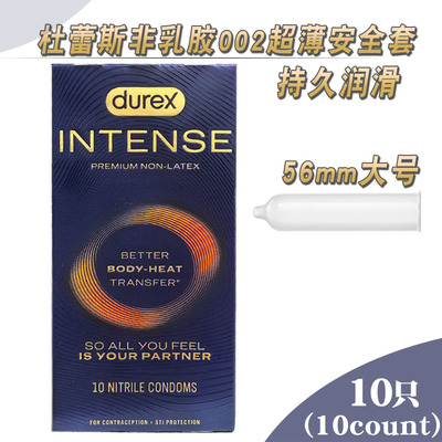 0.02mm大号超薄超润滑避孕套