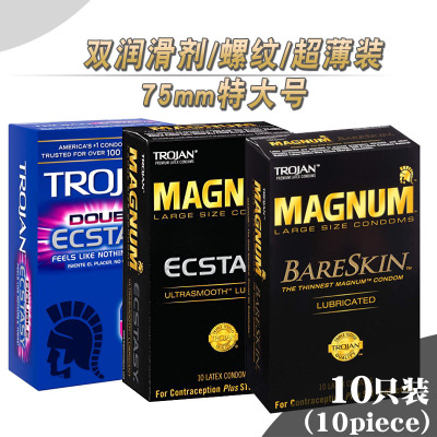 美国TROJAN特大号超薄安全套75mm