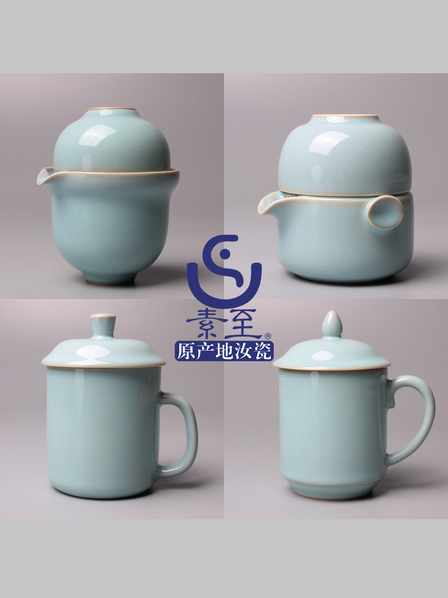 素至马克杯旅行套汝州汝窑办公杯