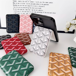 高级感狗牙皮质适用苹果Magsafe磁吸卡包支架收纳包精致手机卡夹