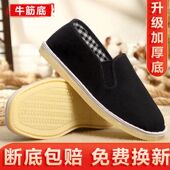 千层底手工加厚条绒面中老年舒适相巾爸爸鞋 老北京男士 加绒黑布鞋