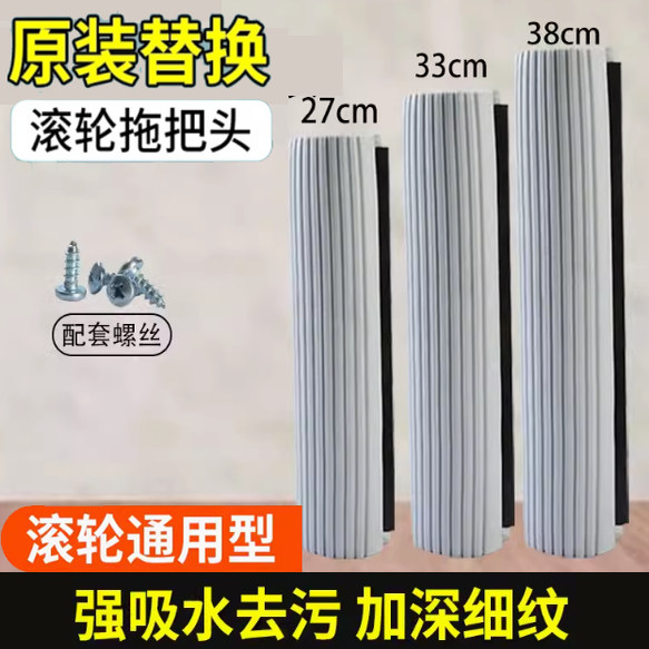 厨王滚轮式拖把头家用胶棉头墩布