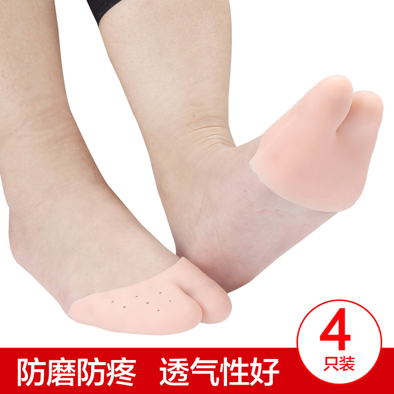 硅胶足尖脚趾保护套加厚柔软高跟鞋垫脚尖防磨女前脚掌垫半码垫