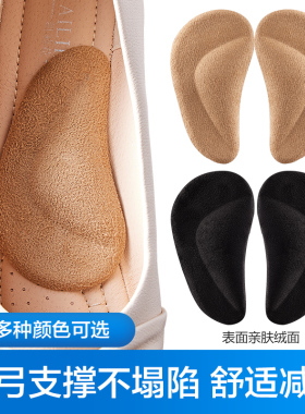 硅胶足弓垫脚弓矫正器专用鞋垫拖鞋平脚足底横弓塌陷支撑扁平足垫