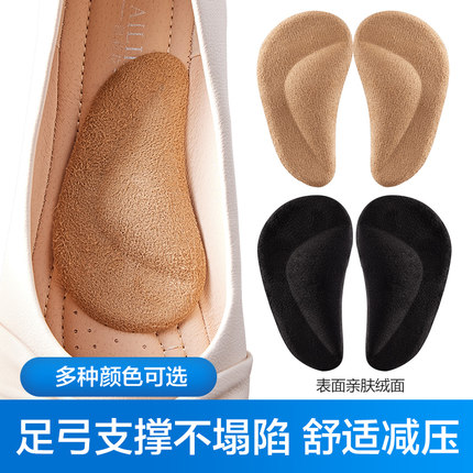 硅胶足弓垫脚弓矫正器专用鞋垫拖鞋平脚足底横弓塌陷支撑扁平足垫