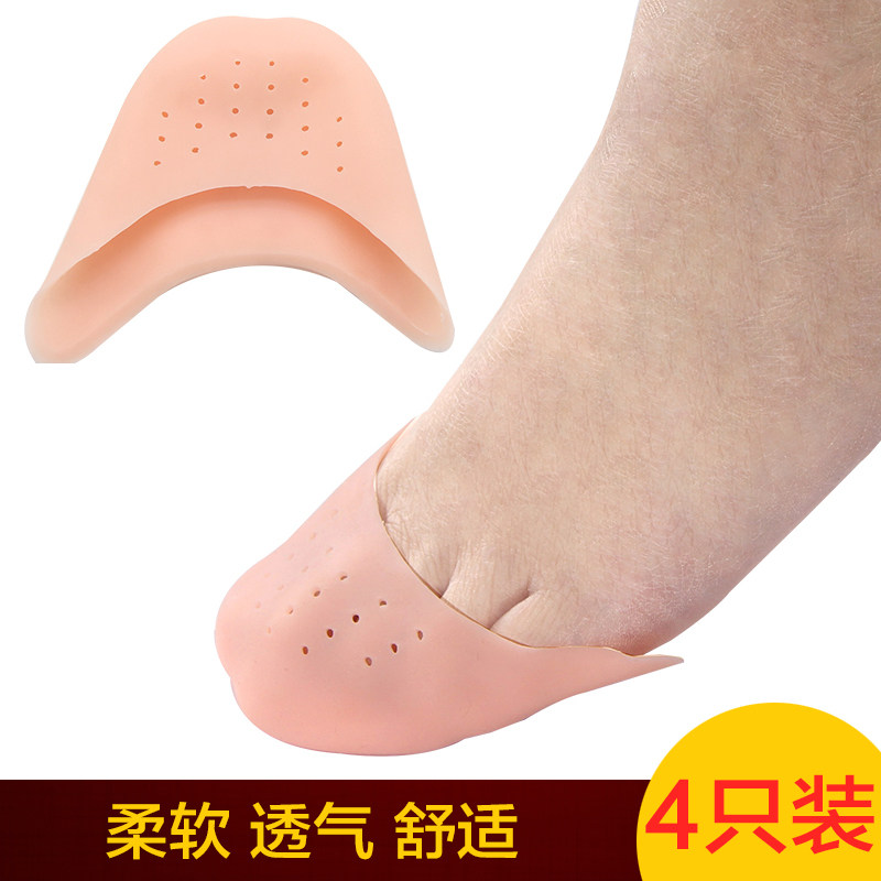 POINTE 커버 발레 신발 커버 실리콘 발 커버 발가락 커버 마모 방지 발가락 커버 보호 커버 발가락 플러그 앞발 패드