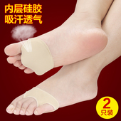 舒适防滑 脚垫高跟凉鞋 前掌垫防痛加厚软硅胶前脚掌袜男女半码 夏季