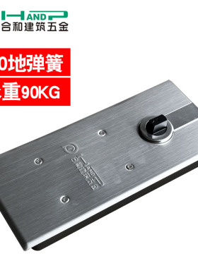 合和建筑五金地弹簧120闭门器B120玻璃门地锁门锁220商铺门地弹璜