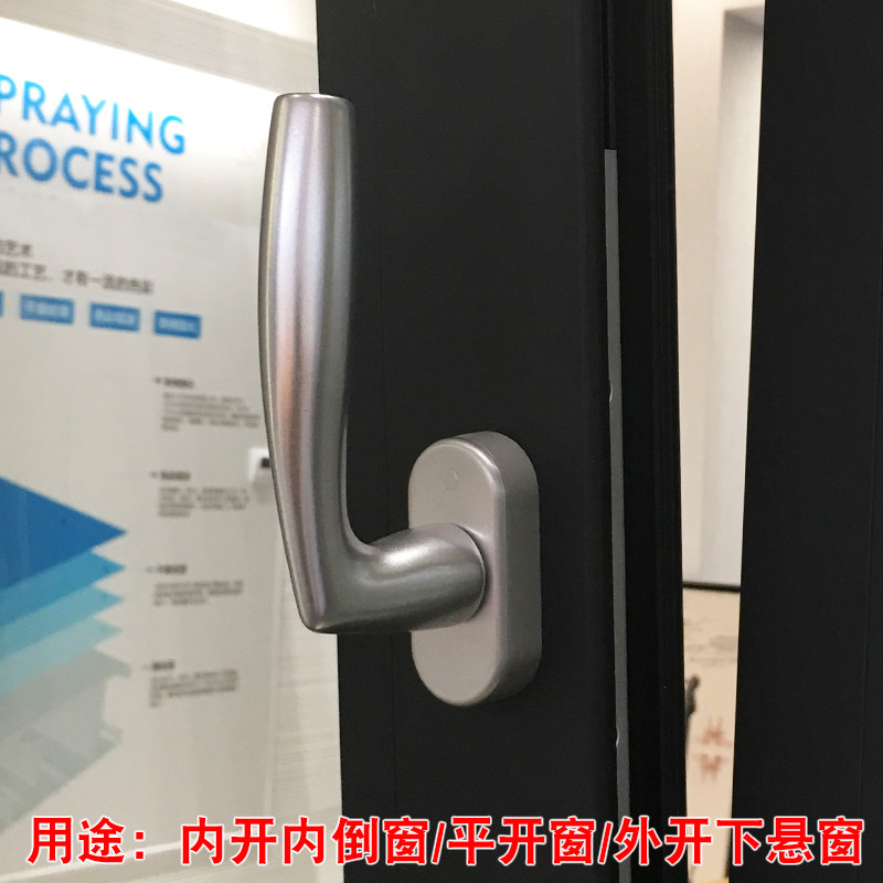 hoppe德国进口好博手5015断桥窗户把执手平开窗纱窗拉手方轴黑色