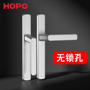 HOPO深圳好博92孔门把手无锁孔假面门执手HSD615对开铝合金门618