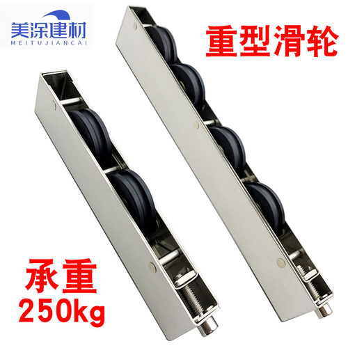 断桥铝重型移门滑轮推拉门轮子